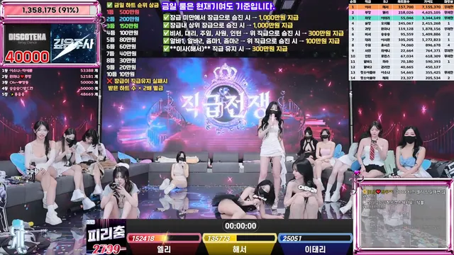 图片[65] - [Korean BJ] jinricp 2025-07-02 - KBJFan