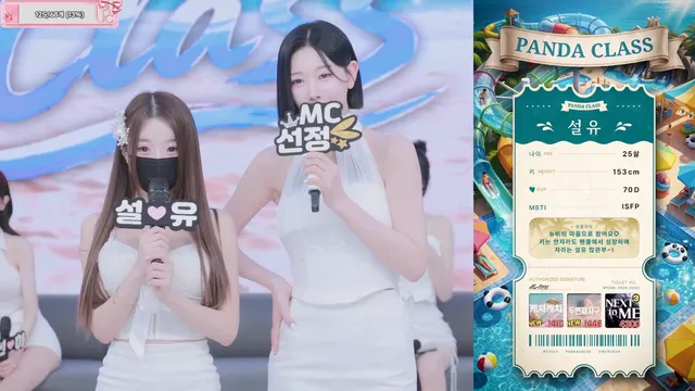 图片[4] - [Korean BJ] pandaclass 2026-06-02 - KBJFan