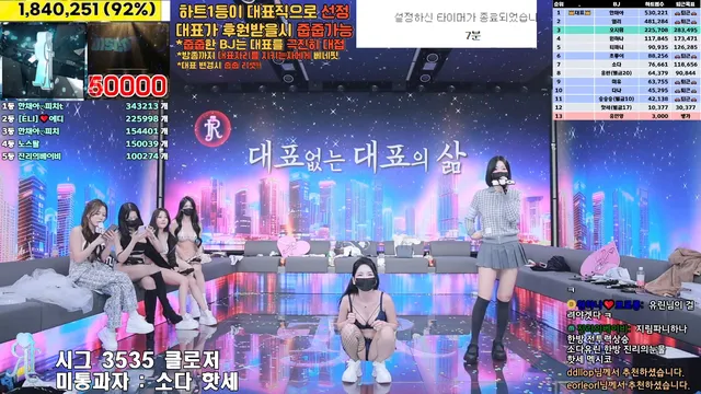 图片[68] - [Korean BJ] jinricp 2025-01-14 - KBJFan