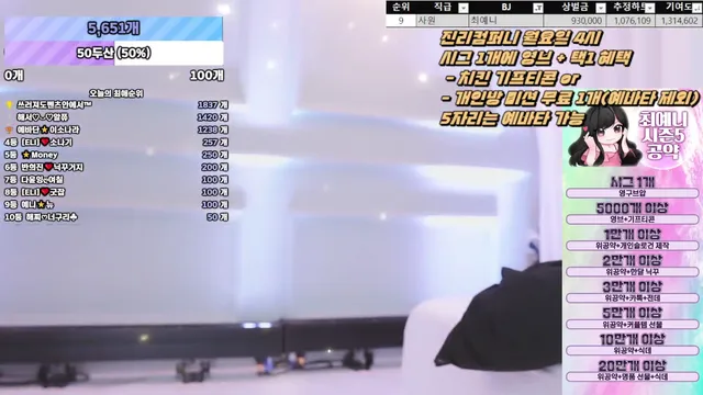 图片[4] - [Korean BJ] anystar00 2025-07-27 - KBJFan