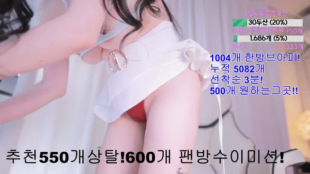 图片[7] - [Korean BJ] 123phmaaa 2025-03-23 - KBJFan