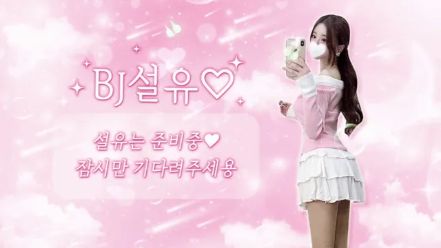 图片[9] - [Korean BJ] dlsrl990 2025-05-25 - KBJFan