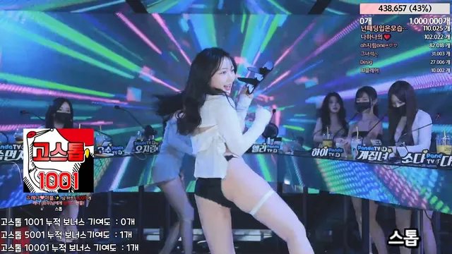 图片[13] - [Korean BJ] jinricp 2024-03-20 - KBJFan