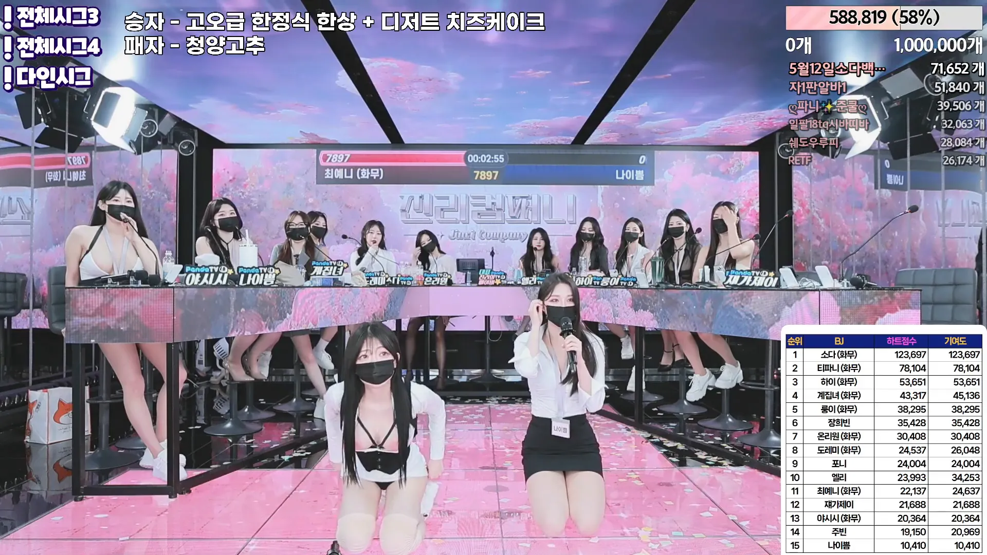 图片[36] - [Korean BJ] jinricp 2024-04-29 - KBJFan