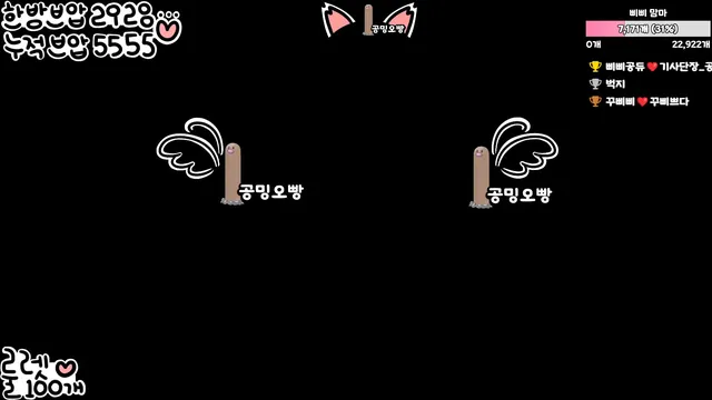 图片[4] - [Korean BJ] happybbi12 2026-01-22 - KBJFan