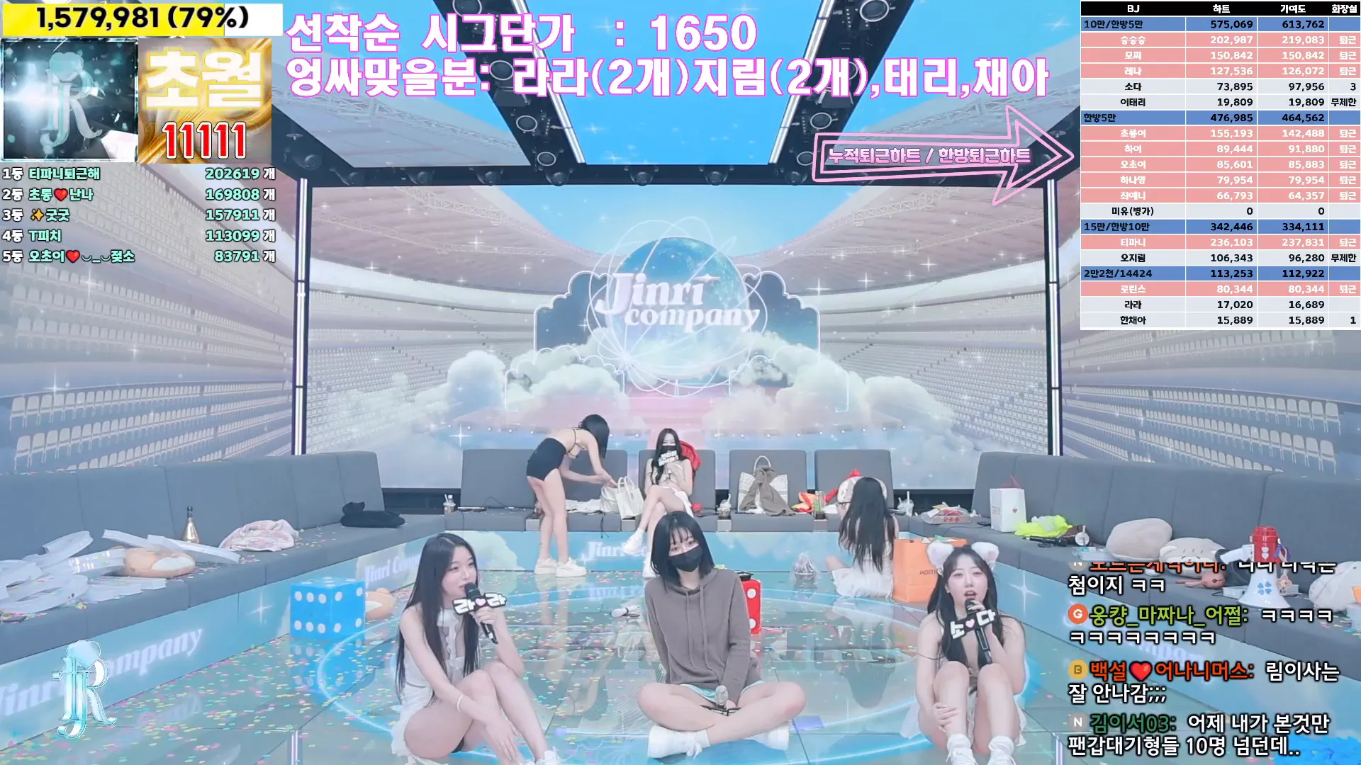 图片[82] - [Korean BJ] jinricp 2024-10-16 - KBJFan