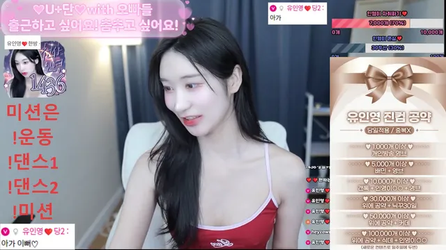 图片[2] - [Korean BJ] ketyes98325 2025-03-09 - KBJFan