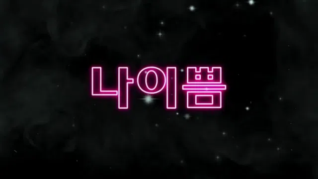 图片[7] - [Korean BJ] na2ppeum 2024-12-16 - KBJFan