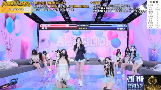 图片[64] - [Korean BJ] pandaclass 2025-04-19 - KBJFan