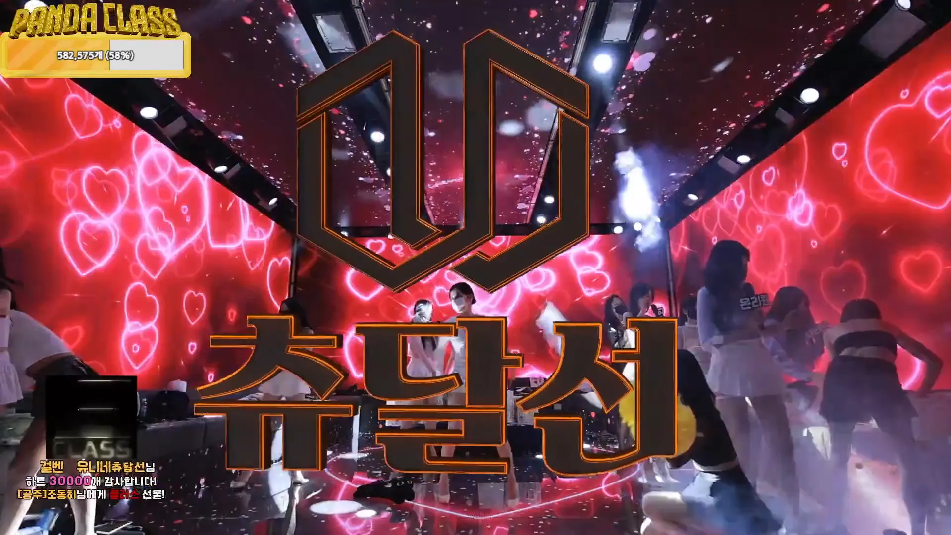 图片[82] - [Korean BJ] pandaclass 2024-12-12 - KBJFan