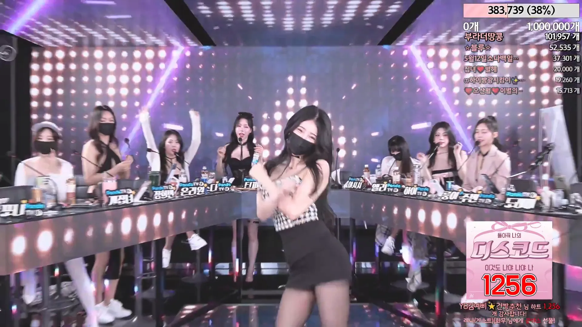 图片[22] - [Korean BJ] jinricp 2024-05-08 - KBJFan