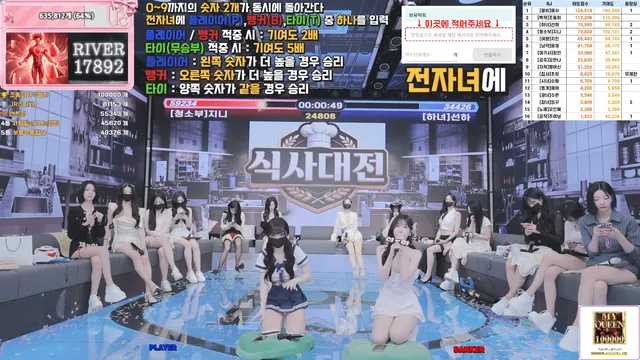 图片[31] - [Korean BJ] pandaclass 2026-04-02 - KBJFan