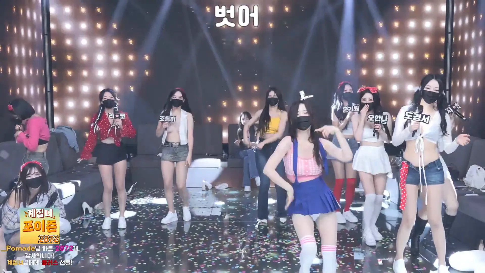 图片[43] - [Korean BJ] pandaclass 2024-09-21 - KBJFan