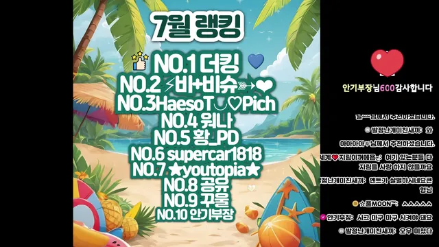 图片[4] - [Korean BJ] 100472 2025-07-31 - KBJFan