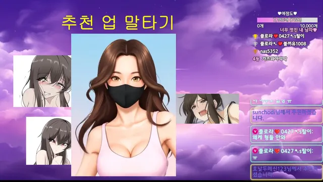 [Korean BJ] flora317 2026-03-04 - KBJFan