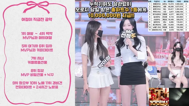 图片[18] - [Korean BJ] pandaclass 2025-04-24 - KBJFan