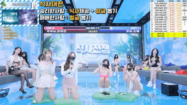 图片[41] - [Korean BJ] pandaclass 2025-07-19 - KBJFan