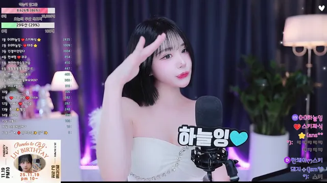 图片[1] - [Korean BJ] sky97120 2025-11-02 - KBJFan