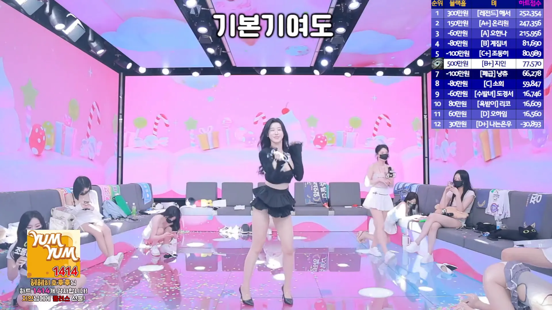 图片[71] - [Korean BJ] pandaclass 2024-10-12 - KBJFan