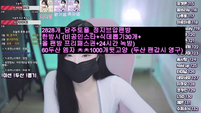图片[1] - [Korean BJ] ahri0801 2025-03-09 - KBJFan