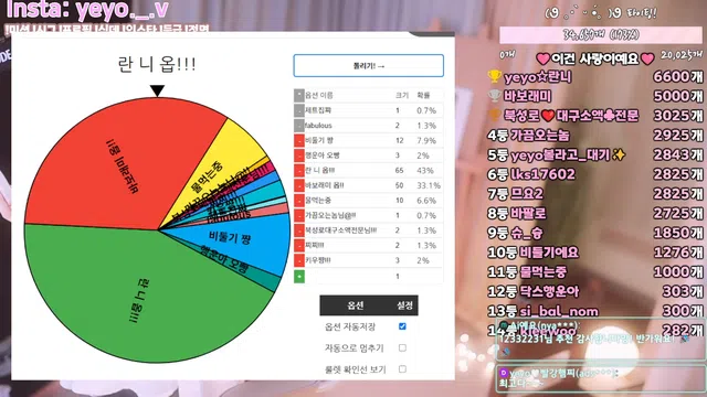 图片[21] - [Korean BJ] nyangnyang1004 2025-04-23 - KBJFan