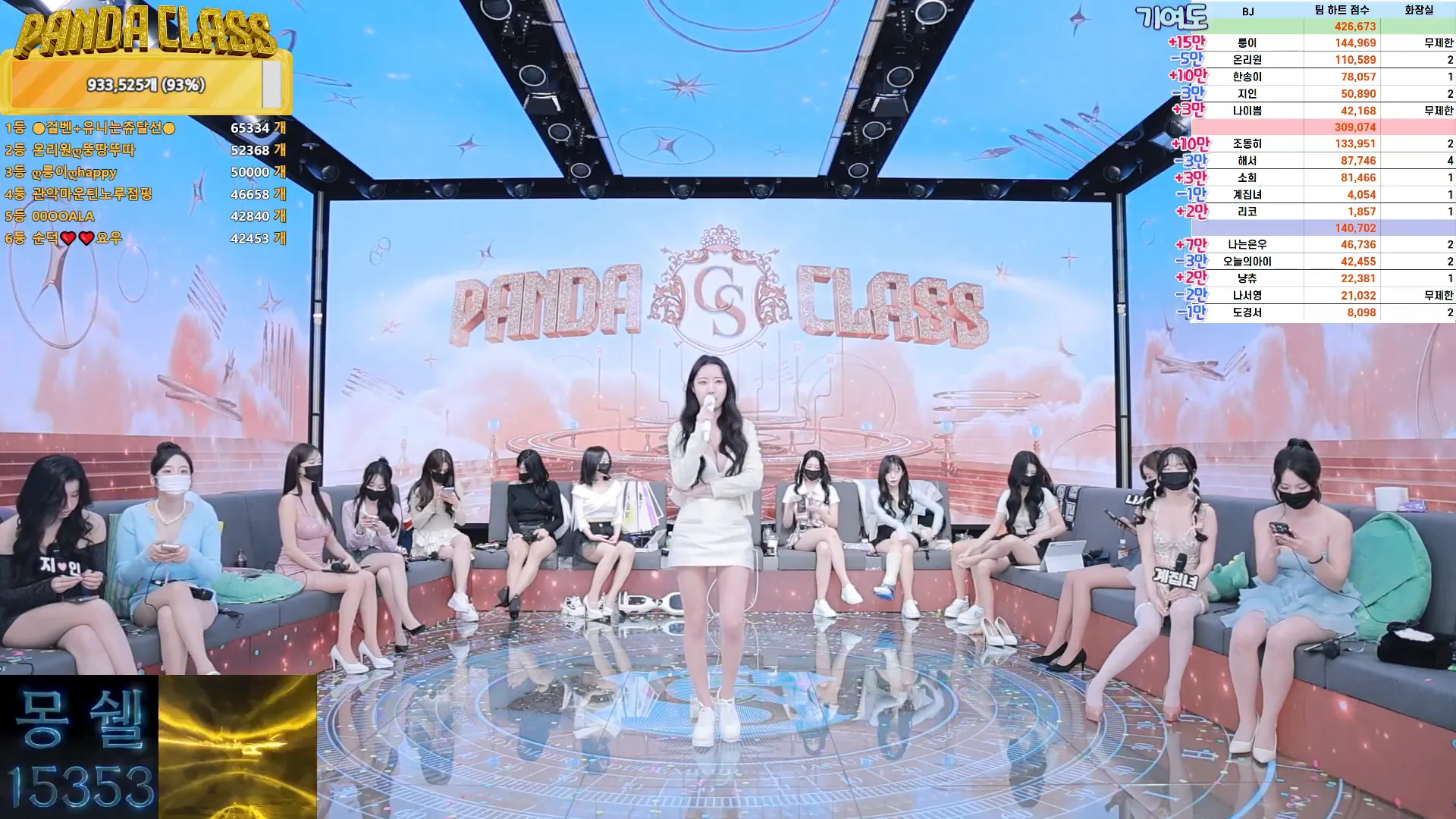 图片[17] - [Korean BJ] pandaclass 2024-11-23 - KBJFan