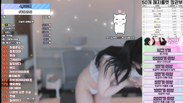 图片[6] - [Korean BJ] anystar00 2025-07-18 - KBJFan