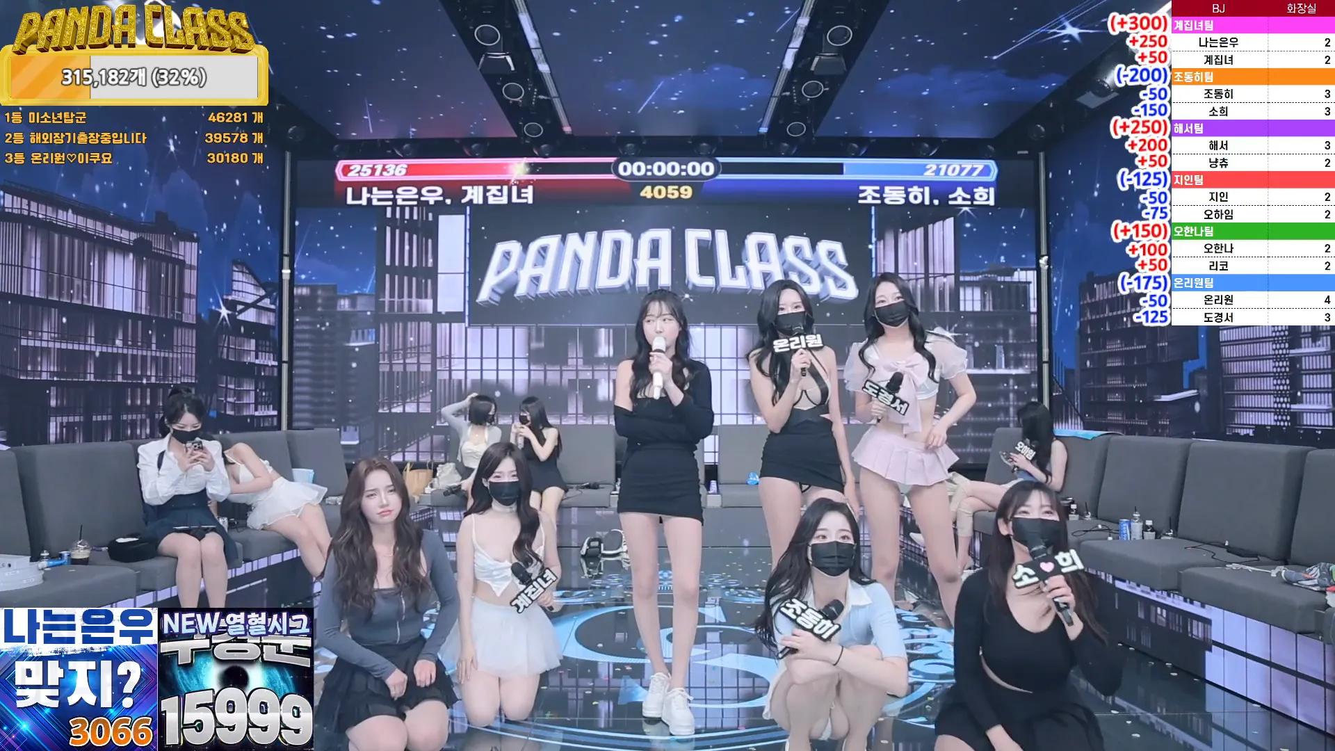 图片[25] - [Korean BJ] pandaclass 2024-09-28 - KBJFan