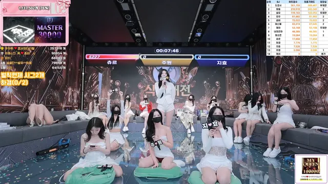 图片[58] - [Korean BJ] pandaclass 2025-11-18 - KBJFan