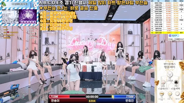 图片[36] - [Korean BJ] pandaclass 2025-07-10 - KBJFan