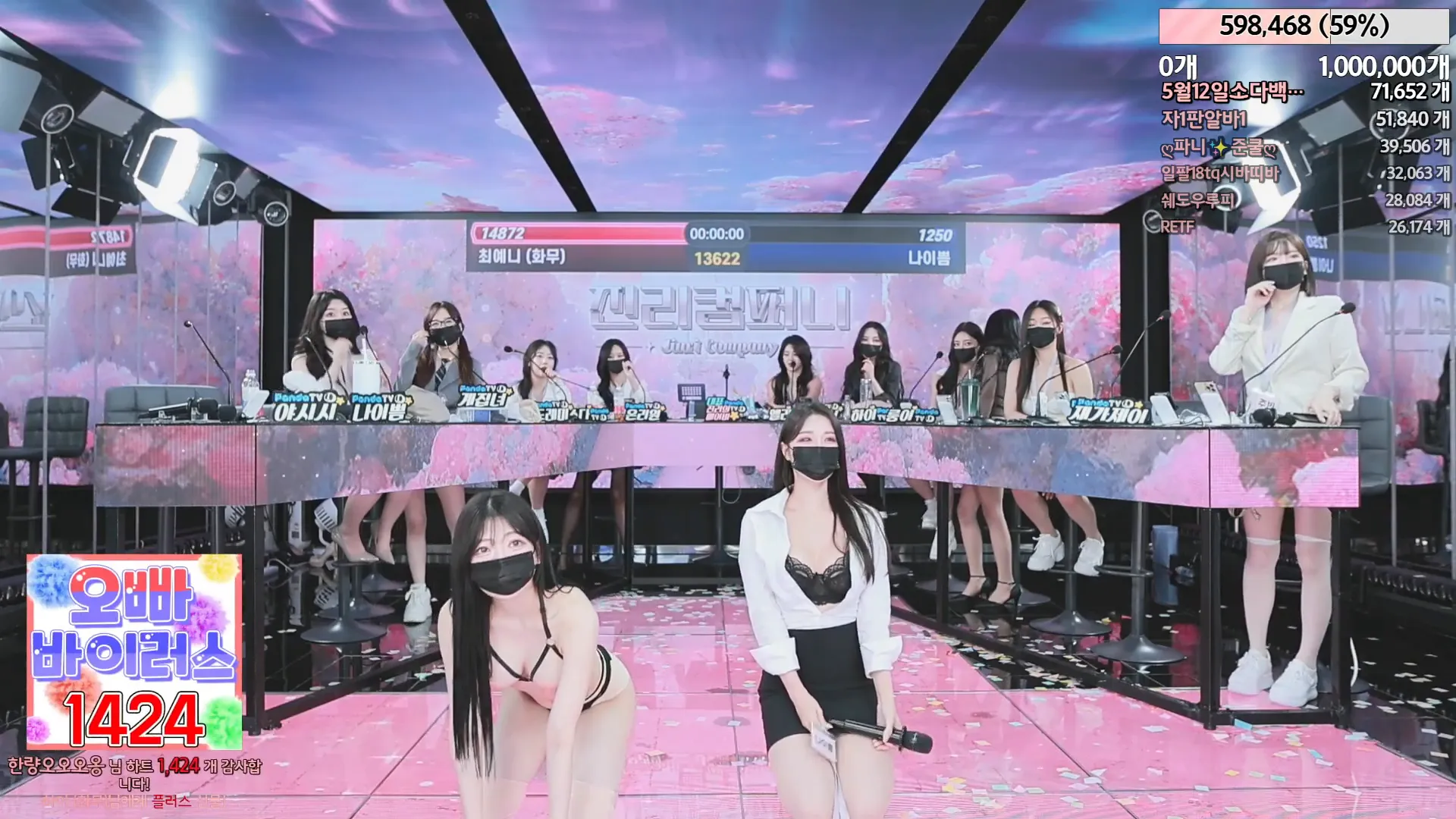 图片[37] - [Korean BJ] jinricp 2024-04-29 - KBJFan