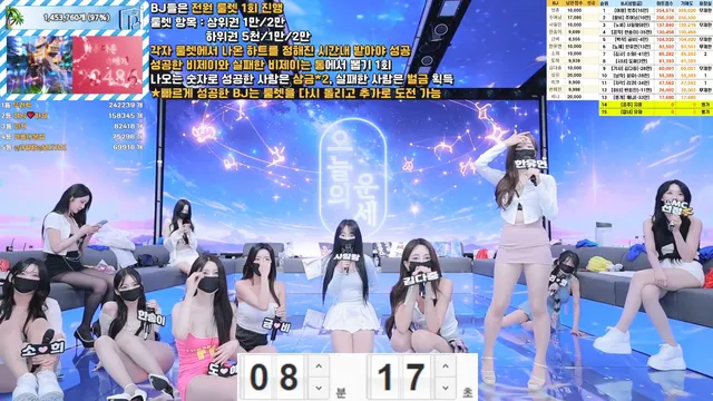 图片[68] - [Korean BJ] pandaclass 2025-07-19 - KBJFan