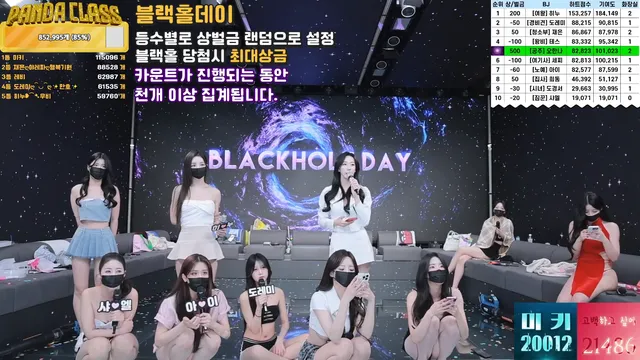 图片[64] - [Korean BJ] pandaclass 2025-03-13 - KBJFan