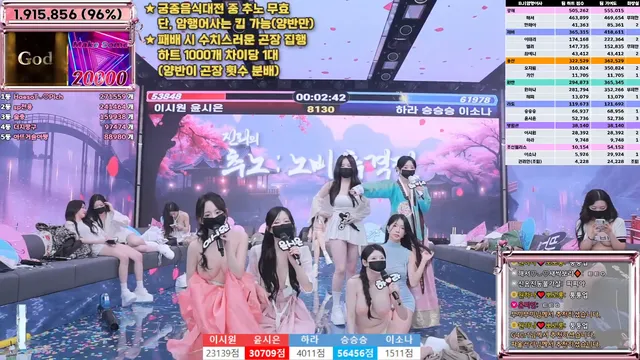 图片[67] - [Korean BJ] jinricp 2025-06-16 - KBJFan