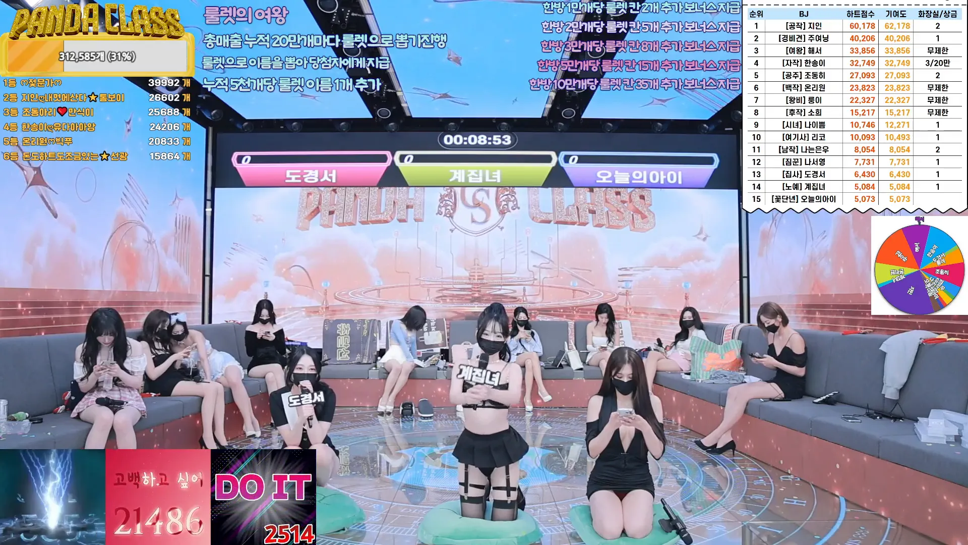 图片[60] - [Korean BJ] pandaclass 2024-12-03 - KBJFan