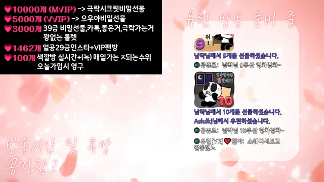 图片[2] - [Korean BJ] y0ur1n12486 2025-05-29 - KBJFan