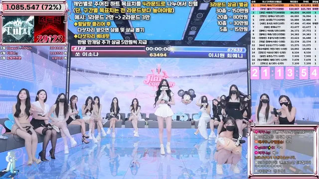 图片[36] - [Korean BJ] jinricp 2025-06-04 - KBJFan