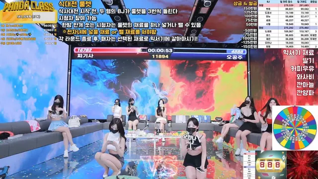 图片[40] - [Korean BJ] pandaclass 2025-03-25 - KBJFan