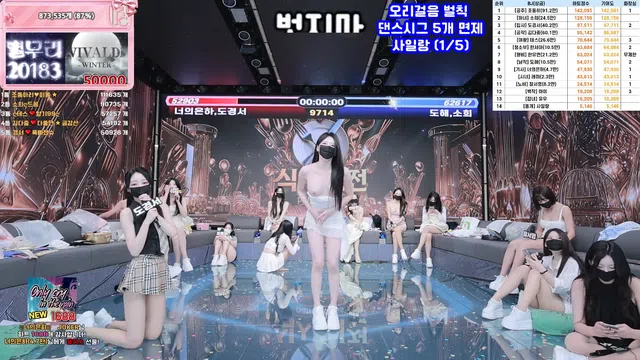 图片[42] - [Korean BJ] pandaclass 2025-09-27 - KBJFan