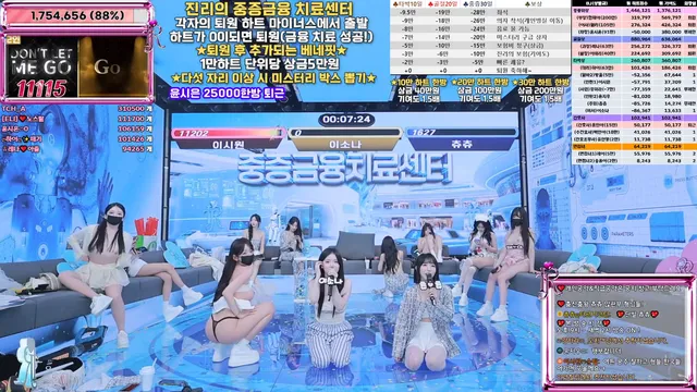 图片[43] - [Korean BJ] jinricp 2025-12-29 - KBJFan