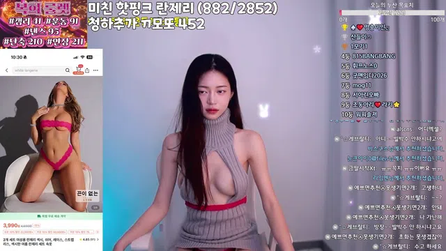 图片[7] - [Korean BJ] pattern0309 2026-01-31 - KBJFan