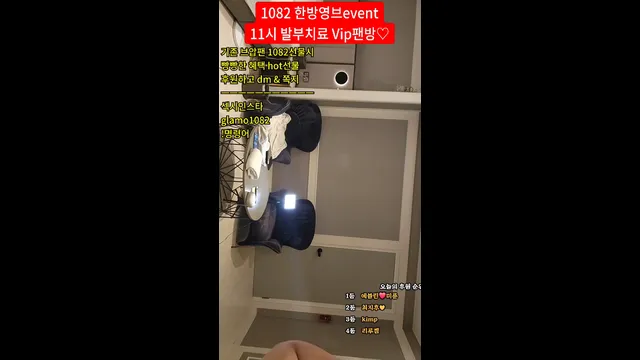 图片[6] - [Korean BJ] lineage282 2025-04-11 - KBJFan