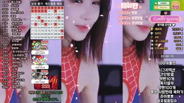 图片[6] - [Korean BJ] dovob222 2025-04-10