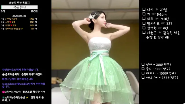 图片[6] - [Korean BJ] hidana 2025-08-12 - KBJFan