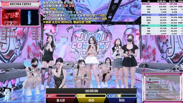 图片[29] - [Korean BJ] jinricp 2025-09-10 - KBJFan