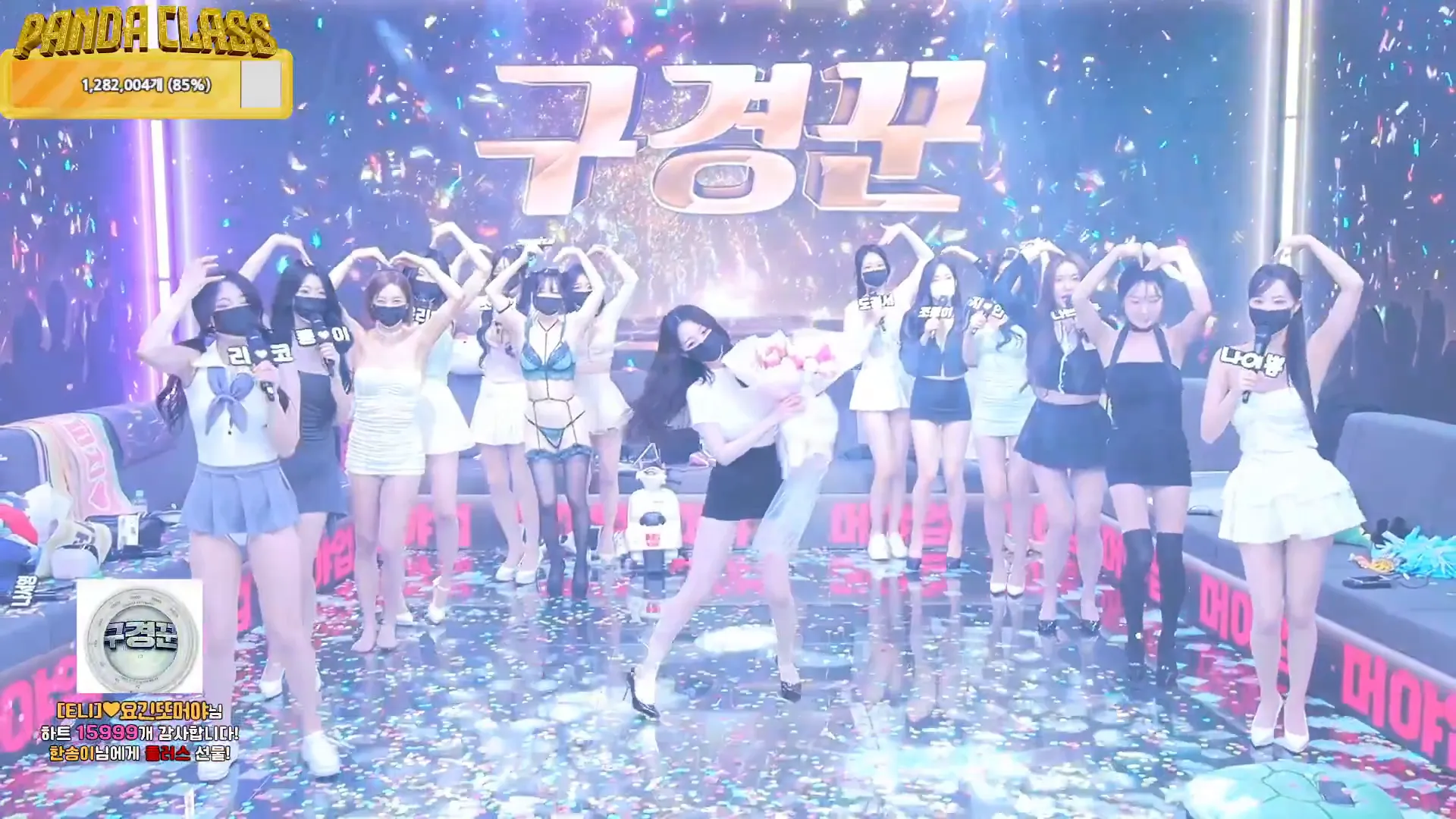 图片[12] - [Korean BJ] pandaclass 2024-11-21 - KBJFan
