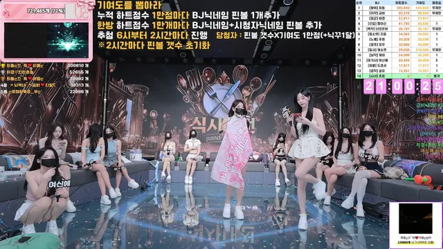 图片[34] - [Korean BJ] pandaclass 2025-12-16 - KBJFan