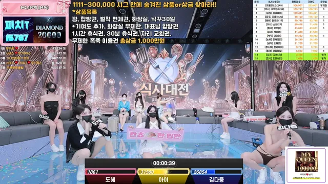 图片[40] - [Korean BJ] pandaclass 2025-09-11 - KBJFan