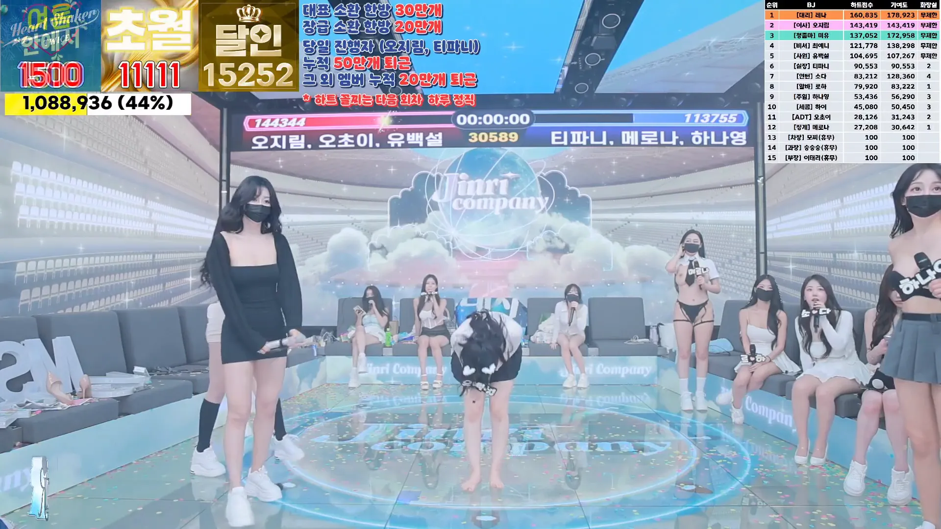 图片[47] - [Korean BJ] jinricp 2024-09-20 - KBJFan