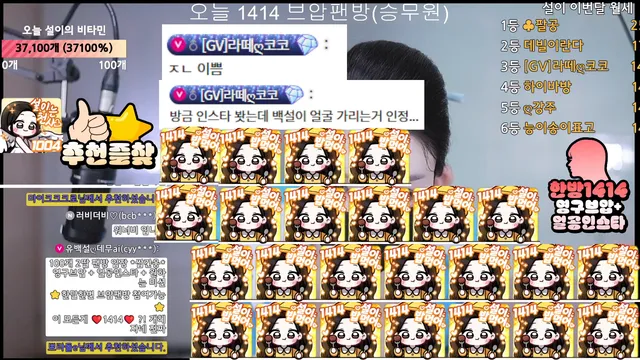 图片[6] - [Korean BJ] 362540 2025-09-06 - KBJFan